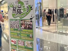 -悦然广场(北滘店)