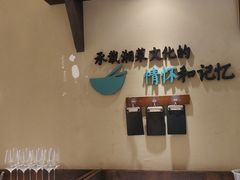 大堂-回头食客-李久其家民间餐厅(望城金桥国际店)