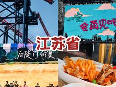 -环球动漫嬉戏谷