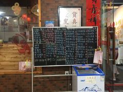 -恋拐子油爆虾·家常菜