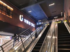 -华夏优加影城(长和国际店)