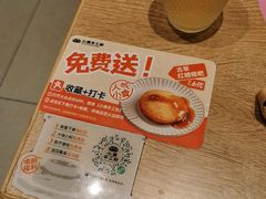 -小满手工粉(北京富力广场店)