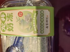 -南宋胡记(杭州灵隐寺店)