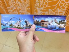 -七彩云南欢乐世界