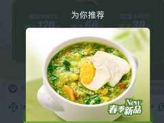 -宏状元现熬粥·京味菜(三里河店)