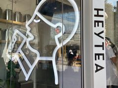 -喜茶(广州番禺奥园广场店)