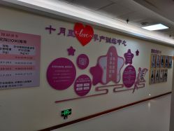 -英泽产后护理中心(南海总店)