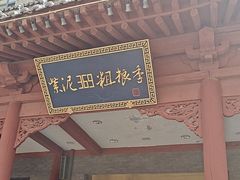 -紫泥369粗粮季(鼓楼店)