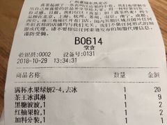 -喜茶(广州北京路惠福东店)