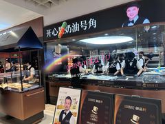-御品轩(汉神购物广场店)