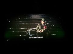 -SFC上影百联影城(八佰伴IMAX店)