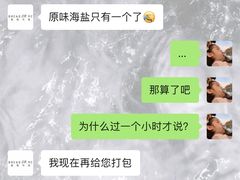 -面包与我Bread Or Me(长城汇店)