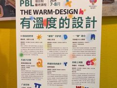 -杨梅红艺术教育(水贝教学中心)