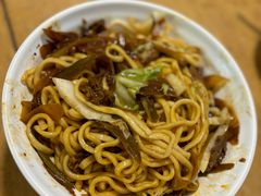 -新月斋(豆瓣胡同店)