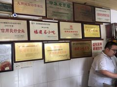 -好成财牛排馆(涂门街总店)