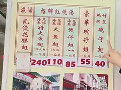-添發碗仔翅美食