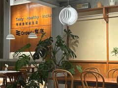 -有序Orderly融合西餐·咖啡(运河外滩店)