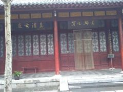-草桥清真寺