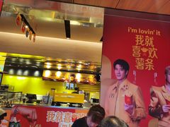 -麦当劳(新王府井店)