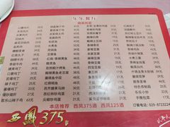 -乐乐餐厅(湘子庙街店)