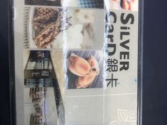 -楼上(新馬路澳門廣場店)