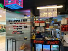 -蓉三少冒烤鸭·四川小吃集(北京首店)