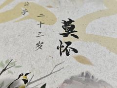 -戏精管理局·剧本杀·桌游·血染钟楼