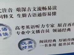 -新航道雅思托福·留学·考研培训(人民广场校区)