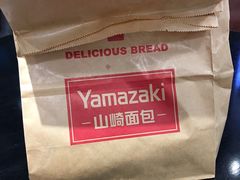 -山崎面包(苏州中心店)