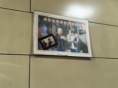 -宝光熏肉鞋底火烧(新街口店)