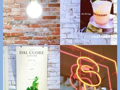-Dal Cuore 达可芮冰淇淋(陕西北路店)