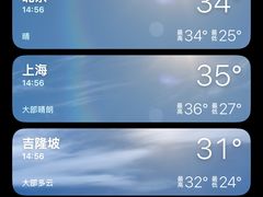 -西湖游船