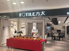 -红星美凯龙北京至尊MALL(东四环中路店)