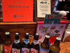 -Fukumimi·美醉堂 居酒屋(金尚店)