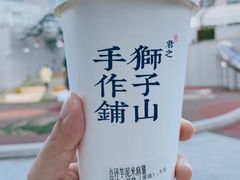 -君之狮子山·轻糖烘焙(松江印象城店)