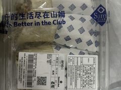 -山姆会员商店(亦庄创意生活广场店)