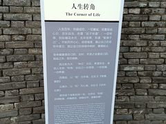 -西安市广仁寺