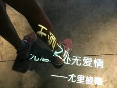 -胡桃里音乐酒馆(万科城市广场店)