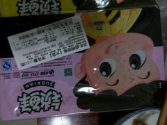 -周黑鸭(北京南站七店)