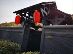 -北京益泉花园酒店