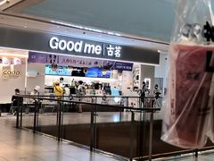 -古茗(花都骏壹万邦店)