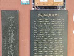 -宁波府城隍庙