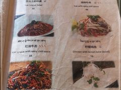 -松赞拉萨林卡酒店