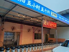 -金百门·顺德海鲜酒家(陈村店)
