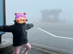 -阿苏山