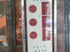 -粤·向群饭店(龙津东路总店)