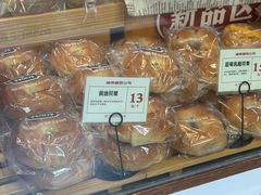 -富贵面包公司(运河店)