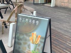 -金鱼妈妈 山野·食趣(荫山街店)