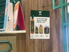 -麦奀云吞面世家 山顶店(山顶广场店)