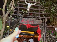 -火咂咂竹筒宴(告庄店)